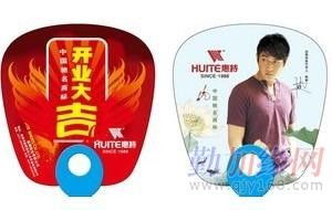 專業(yè)廣告扇子定制服務 張家港與蒼南縣龍港鎮(zhèn)創(chuàng)運紙塑制品廠全方位解析