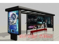 宿遷弘盛廣告制品廠 專業(yè)供應公交站臺與城市候車亭，可靠代理代辦服務