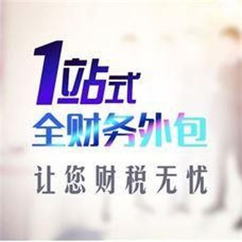 獅嶺、花都工商注冊(cè)代辦服務(wù) 一站式解決企業(yè)開辦難題