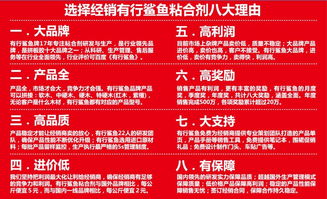 硬木拼板膠產業鏈一體化解決方案 從工廠直銷到軟件賦能，開啟代理新機遇