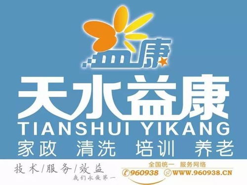 優質技術服務，誠邀優秀人才共謀發展