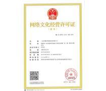 構(gòu)筑合規(guī)、高效、有活力的產(chǎn)品庫 網(wǎng)絡(luò)文化經(jīng)營的核心驅(qū)動(dòng)力