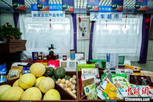 絲路快車 加速西部旅游升溫，帶動農副土特產品走俏